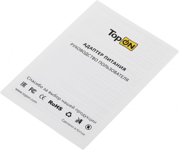 Блок питания TopON TOP-GaN-65W автоматический 65W 5V-20V 3.25A от бытовой электросети LED индикатор Блок питания TopON TOP-GaN-65W автоматический 65W 5V-20V 3.25A от бытовой электросети LED индикатор
