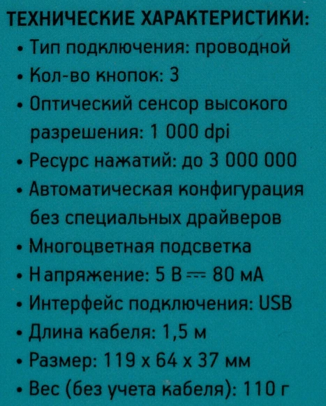 Мышь Оклик 245M черный оптическая 1000dpi USB 3but (471479)