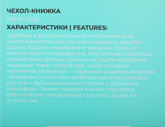 Чехол (флип-кейс) BoraSCO для Infinix Smart 7 HD Book Case черный (71754)