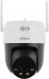 Камера видеонаблюдения IP Dahua DH-P5AE-PV Wi-Fi 4-4мм цв. корп.:белый/черный (DH-P5AE-PV(ДУБЛЬ ИСП 2098351))