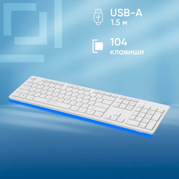 Клавиатура Оклик 500M белый USB slim Multimedia Клавиатура Оклик 500M белый USB slim Multimedia