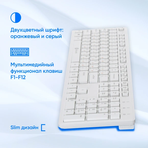 Клавиатура Оклик 500M белый USB slim Multimedia Клавиатура Оклик 500M белый USB slim Multimedia