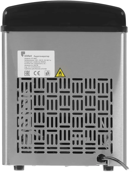 Ледогенератор Kitfort KT-1807 105Вт серебристый/черный