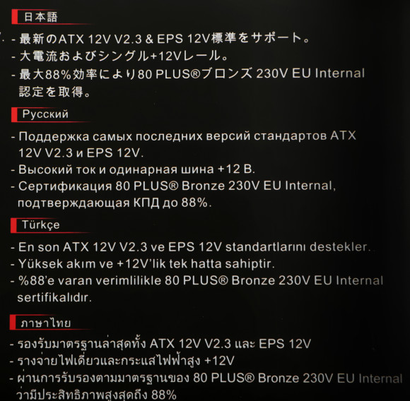 Блок питания Thermaltake ATX 750W Smart BX1 RGB 80+ bronze (20+4pin) APFC 120mm fan color LED 8xSATA RTL Блок питания Thermaltake ATX 750W Smart BX1 RGB 80+ bronze (20+4pin) APFC 120mm fan color LED 8xSATA RTL