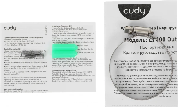 Роутер беспроводной Cudy LT400 Outdoor N300 10/100BASE-TX/4G cat. 4 белый Роутер беспроводной Cudy LT400 Outdoor N300 10/100BASE-TX/4G cat. 4 белый