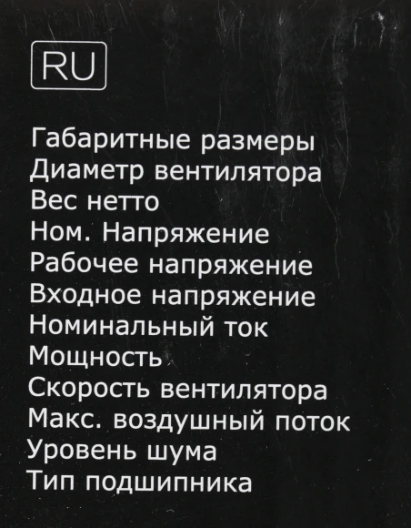 Устройство охлаждения(кулер) ID-Cooling DK-01S Soc-AM5/AM4/1200/1700/1851 черный 3-pin 24dB Al 65W 144gr Ret Устройство охлаждения(кулер) ID-Cooling DK-01S Soc-AM5/AM4/1200/1700/1851 черный 3-pin 24dB Al 65W 144gr Ret
