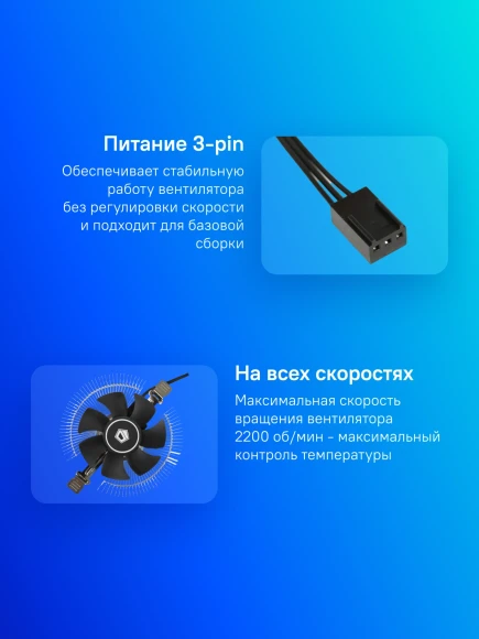 Устройство охлаждения(кулер) ID-Cooling DK-01S Soc-AM5/AM4/1200/1700/1851 черный 3-pin 24dB Al 65W 144gr Ret Устройство охлаждения(кулер) ID-Cooling DK-01S Soc-AM5/AM4/1200/1700/1851 черный 3-pin 24dB Al 65W 144gr Ret