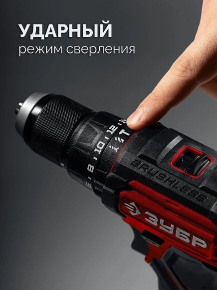 Дрель-шуруповерт Зубр ДБУ-65-21 40Вт аккум. патрон:быстрозажимной
