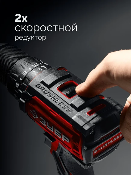 Дрель-шуруповерт Зубр ДБУ-65-21 40Вт аккум. патрон:быстрозажимной