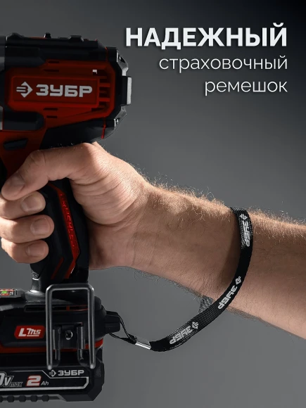 Дрель-шуруповерт Зубр ДБУ-65-21 40Вт аккум. патрон:быстрозажимной