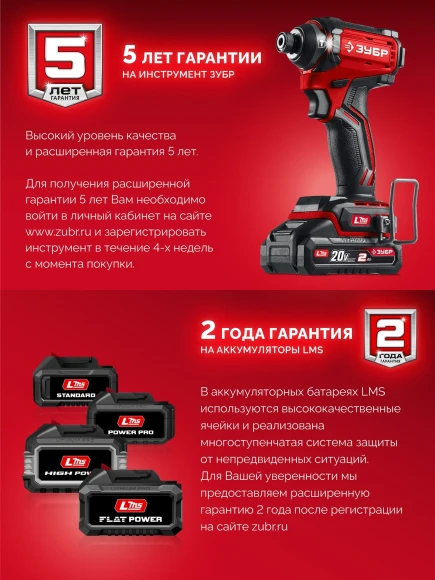 Дрель-шуруповерт Зубр ДБУ-65-21 40Вт аккум. патрон:быстрозажимной