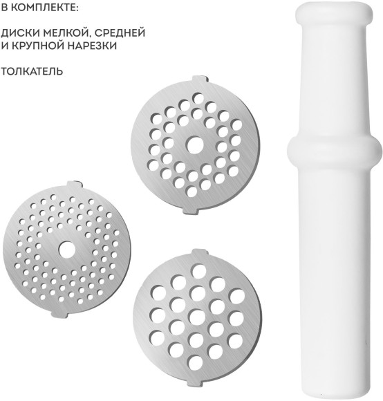 Мясорубка Galaxy Line GL 2421 1600Вт белый