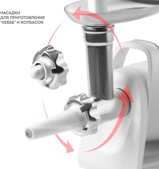 Мясорубка Galaxy Line GL 2421 1600Вт белый