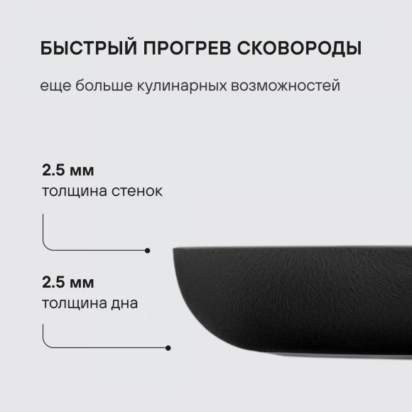 Сковорода Rondell Infinity RDA-573 круглая 28см покрытие: Xylan Plus ручка несъемная (без крышки) черный