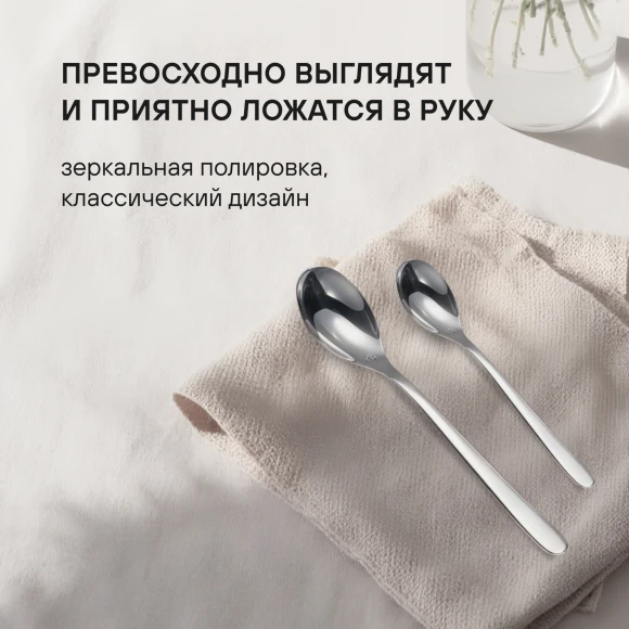 Набор столовых приборов Rondell Aurora RD-1157 набор из 24предм. стальной