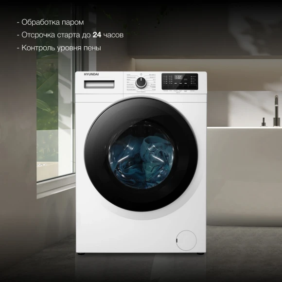 Стиральная машина Hyundai WFE8201 класс: A+++ загр.фронтальная макс.:8кг белый инвертор