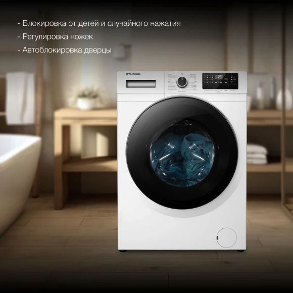 Стиральная машина Hyundai WFE8201 класс: A+++ загр.фронтальная макс.:8кг белый инвертор