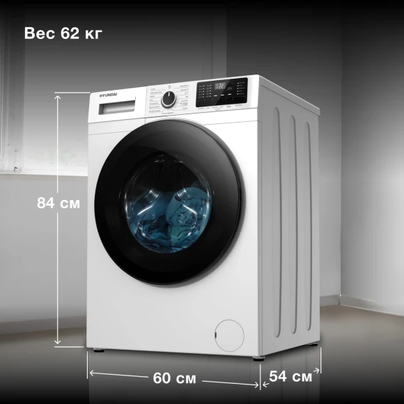 Стиральная машина Hyundai WFE8201 класс: A+++ загр.фронтальная макс.:8кг белый инвертор