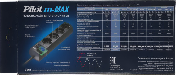 Сетевой фильтр Pilot m-MAX 7м (4 розетки) серый (коробка)