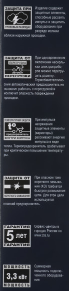 Сетевой фильтр Pilot m-MAX 7м (4 розетки) серый (коробка)