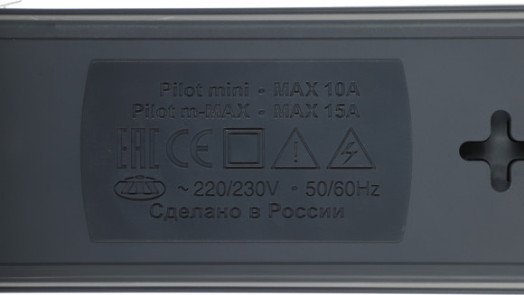 Сетевой фильтр Pilot m-MAX 7м (4 розетки) серый (коробка)