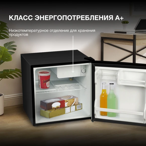 Холодильник Hyundai CO0502 1-нокамерн. серебристый Холодильник Hyundai CO0502 1-нокамерн. серебристый