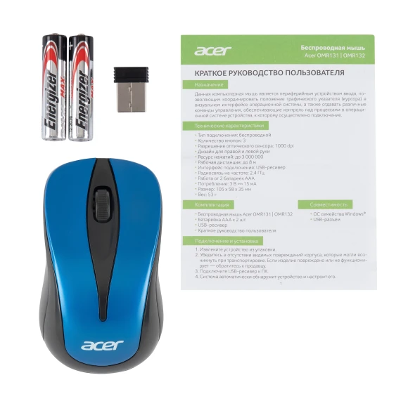 Мышь Acer OMR132 синий/черный оптическая 1000dpi беспров. USB для ноутбука 3but (ZL.MCEEE.01F)