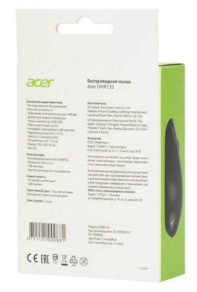 Мышь Acer OMR132 синий/черный оптическая 1000dpi беспров. USB для ноутбука 3but (ZL.MCEEE.01F)