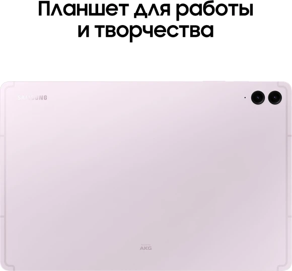 Планшет Samsung Galaxy Tab S9 FE+ BSM-X610 1380 (2.4) 8C RAM8Gb ROM128Gb 12.4" TFT 2560x1600 Android 13 розовый 8Mpix 12Mpix BT WiFi microSD 1Tb 10090mAh Планшет Samsung Galaxy Tab S9 FE+ BSM-X610 1380 (2.4) 8C RAM8Gb ROM128Gb 12.4" TFT 2560x1600 Android 13 розовый 8Mpix 12Mpix BT WiFi microSD 1Tb 10090mAh