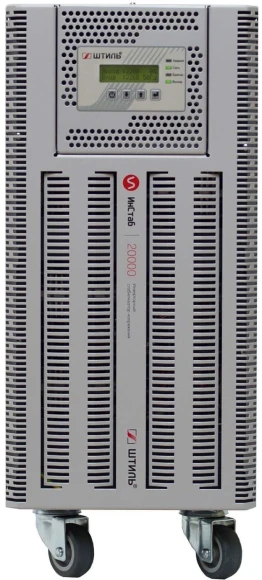 Стабилизатор напряжения Штиль ИнСтаб IS3320RT 16000Вт 20000ВА серый Стабилизатор напряжения Штиль ИнСтаб IS3320RT 16000Вт 20000ВА серый