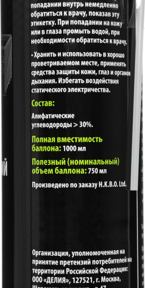 Пневматический очиститель Cactus CS-AIR750 для очистки техники 750мл