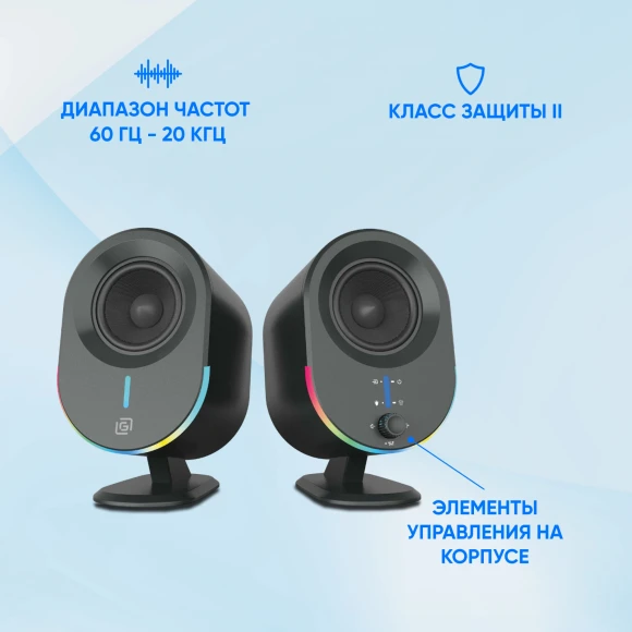 Колонки Оклик OK-303A 2.0 черный 20Вт BT