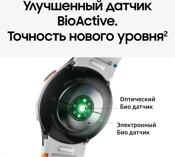 Смарт-часы Samsung Galaxy Watch 7 LTE 40мм 1.31" AMOLED корп.зеленый рем.зеленый (SM-L305FZGACAU)