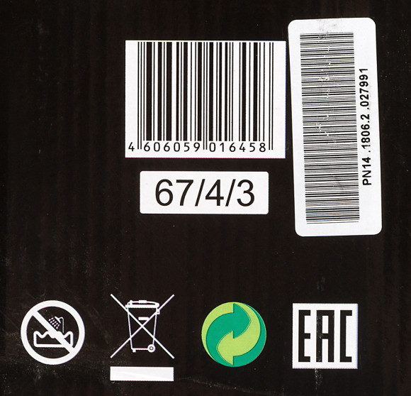 Конвектор Ресанта ОК-1700 1700Вт белый