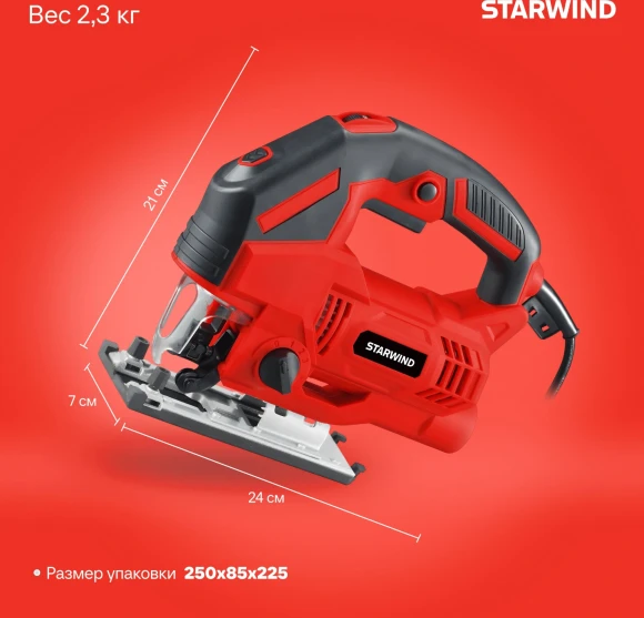 Лобзик Starwind JS100-900S1 +2пил. 900Вт 3000ходов/мин от электросети