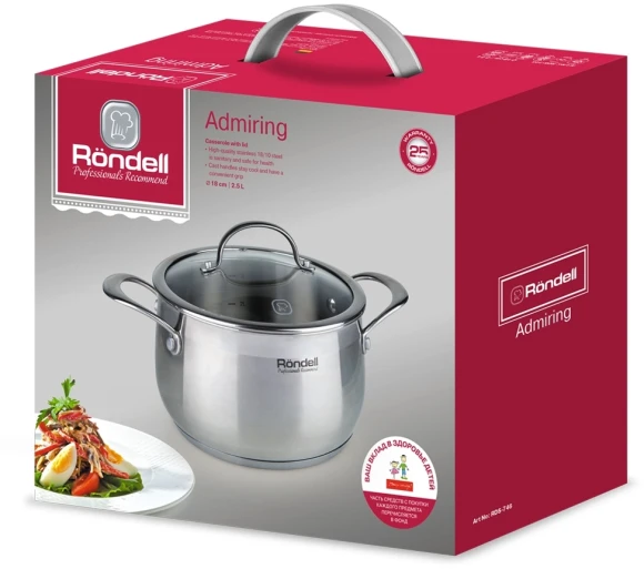 Кастрюля Rondell Admiring RDS-746 2.5л. d=18см (с крышкой) стальной
