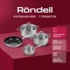 Набор посуды Rondell Erbe RDS-2011 7 предметов Набор посуды Rondell Erbe RDS-2011 7 предметов