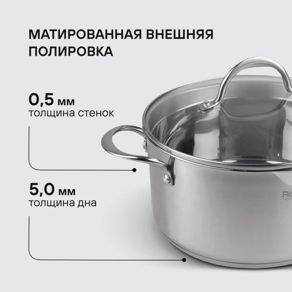 Набор посуды Rondell Erbe RDS-2011 7 предметов Набор посуды Rondell Erbe RDS-2011 7 предметов