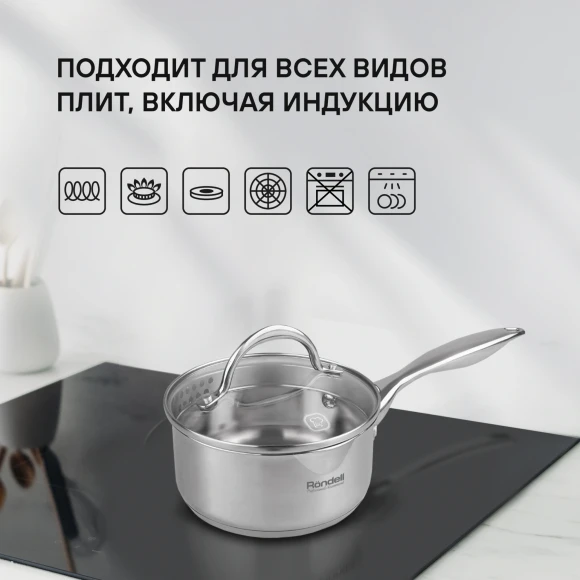 Набор посуды Rondell Erbe RDS-2011 7 предметов Набор посуды Rondell Erbe RDS-2011 7 предметов