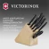 Набор ножей кухон. Victorinox Swiss Classic 6.7193.9 компл.:8предм. ножницы дерево/черный Набор ножей кухон. Victorinox Swiss Classic 6.7193.9 компл.:8предм. ножницы дерево/черный