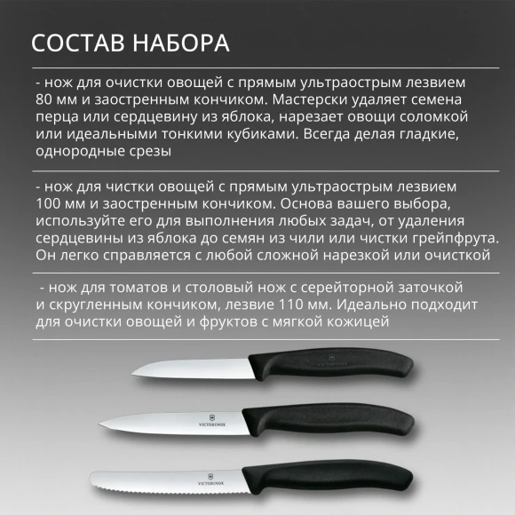 Набор ножей кухон. Victorinox Swiss Classic 6.7193.9 компл.:8предм. ножницы дерево/черный Набор ножей кухон. Victorinox Swiss Classic 6.7193.9 компл.:8предм. ножницы дерево/черный