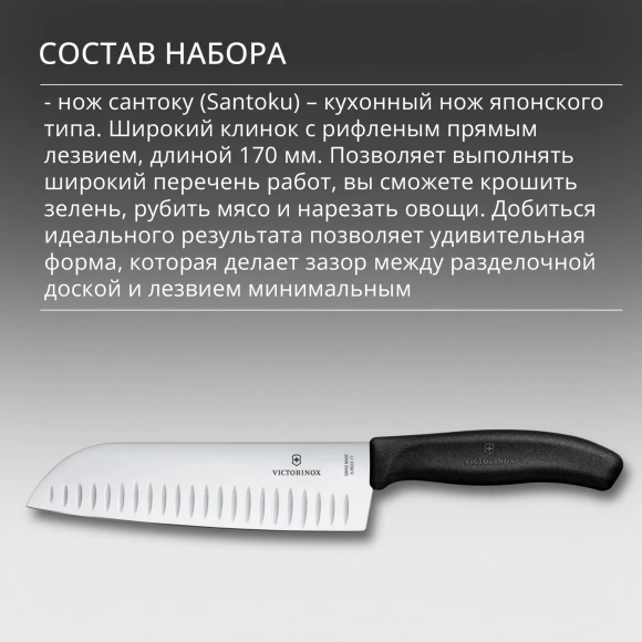 Набор ножей кухон. Victorinox Swiss Classic 6.7193.9 компл.:8предм. ножницы дерево/черный Набор ножей кухон. Victorinox Swiss Classic 6.7193.9 компл.:8предм. ножницы дерево/черный
