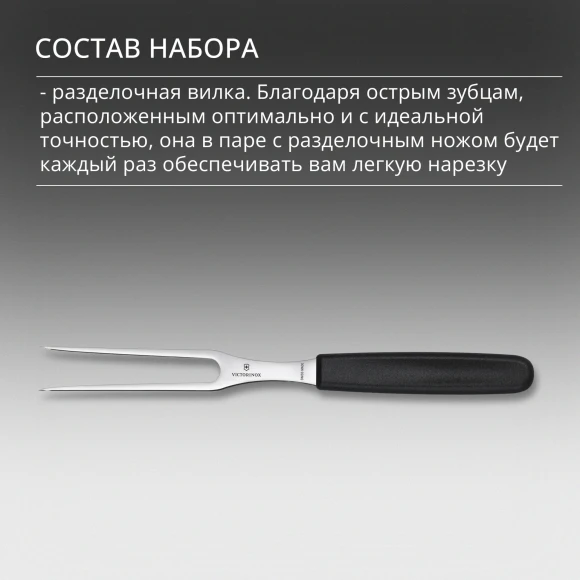 Набор ножей кухон. Victorinox Swiss Classic 6.7193.9 компл.:8предм. ножницы дерево/черный Набор ножей кухон. Victorinox Swiss Classic 6.7193.9 компл.:8предм. ножницы дерево/черный