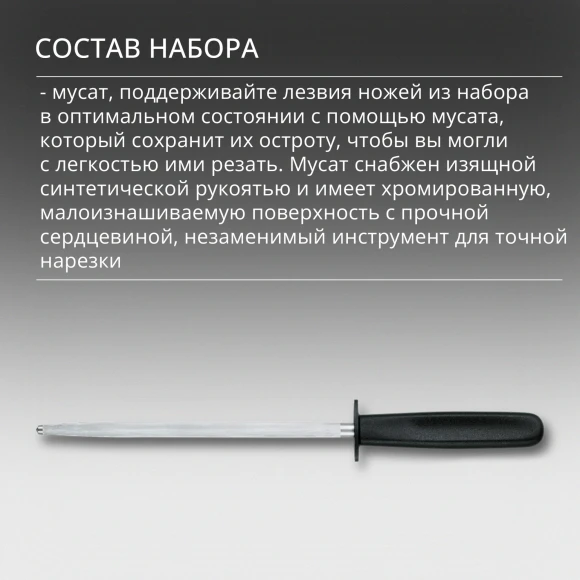 Набор ножей кухон. Victorinox Swiss Classic 6.7193.9 компл.:8предм. ножницы дерево/черный Набор ножей кухон. Victorinox Swiss Classic 6.7193.9 компл.:8предм. ножницы дерево/черный