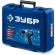 Дрель-шуруповерт Зубр DB-50-22 40Вт аккум. патрон:быстрозажимной (кейс в комплекте)