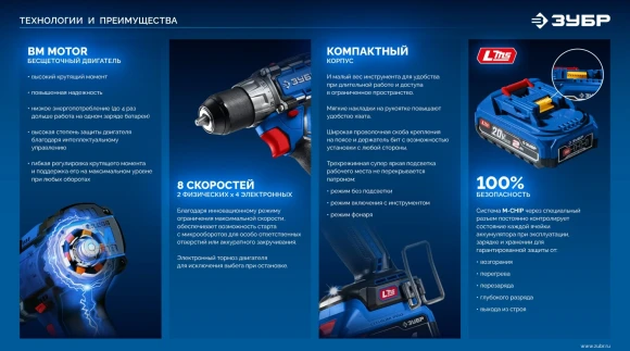 Дрель-шуруповерт Зубр DB-50-22 40Вт аккум. патрон:быстрозажимной (кейс в комплекте)