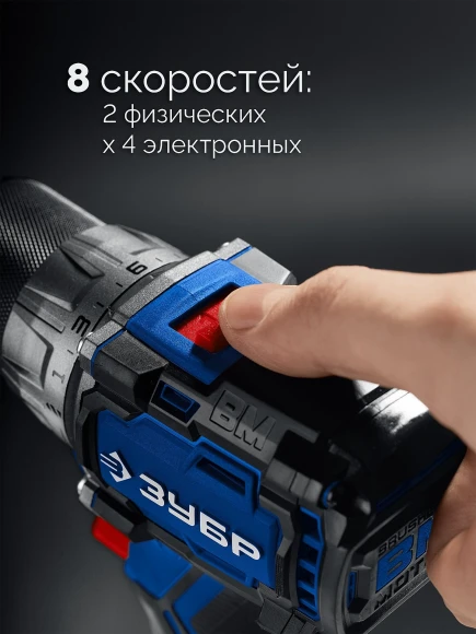 Дрель-шуруповерт Зубр DB-50-22 40Вт аккум. патрон:быстрозажимной (кейс в комплекте)
