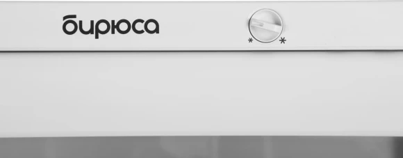 Холодильная витрина Бирюса Б-290 1-нокамерн. белый Холодильная витрина Бирюса Б-290 1-нокамерн. белый