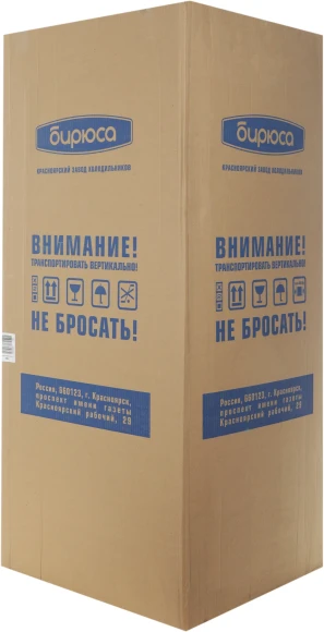 Холодильная витрина Бирюса Б-290 1-нокамерн. белый Холодильная витрина Бирюса Б-290 1-нокамерн. белый
