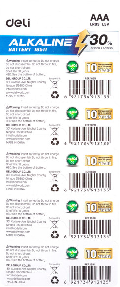 Батарея Deli E18511 AAA блистер Батарея Deli E18511 AAA блистер